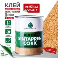 Контактный клей для пробковых покрытий Sintapren Cork 1 л